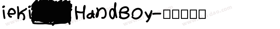 iekie HandBoy字体转换